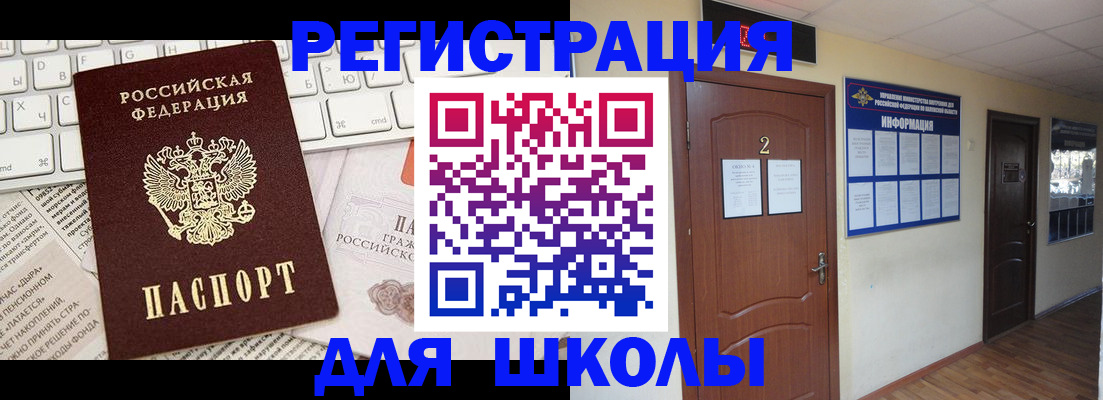 прописка гарантия в Арзамасе